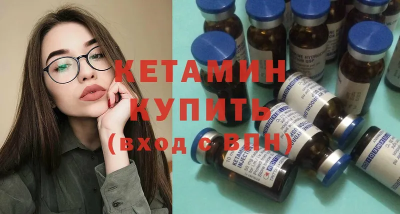 как найти закладки  Армавир  Кетамин ketamine 