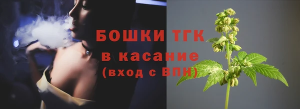 спайс Верхний Тагил